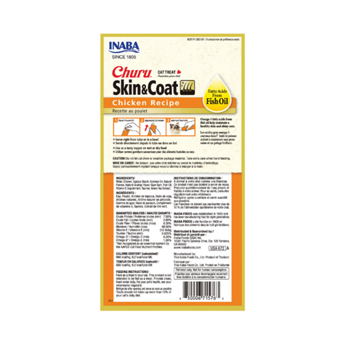 Churu Skin and Coat Chicken Recipe (4 Unidades x 56 G)