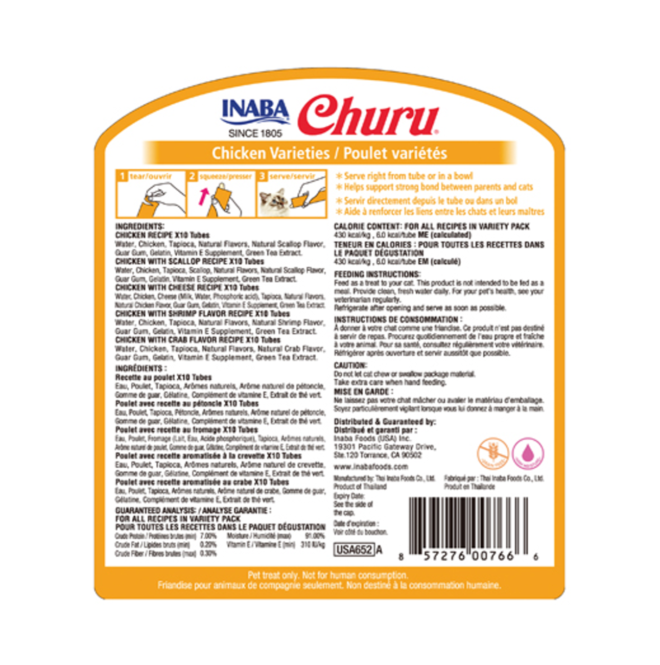 Churu Chicken Variety Bombonera - Snacks para Gatos