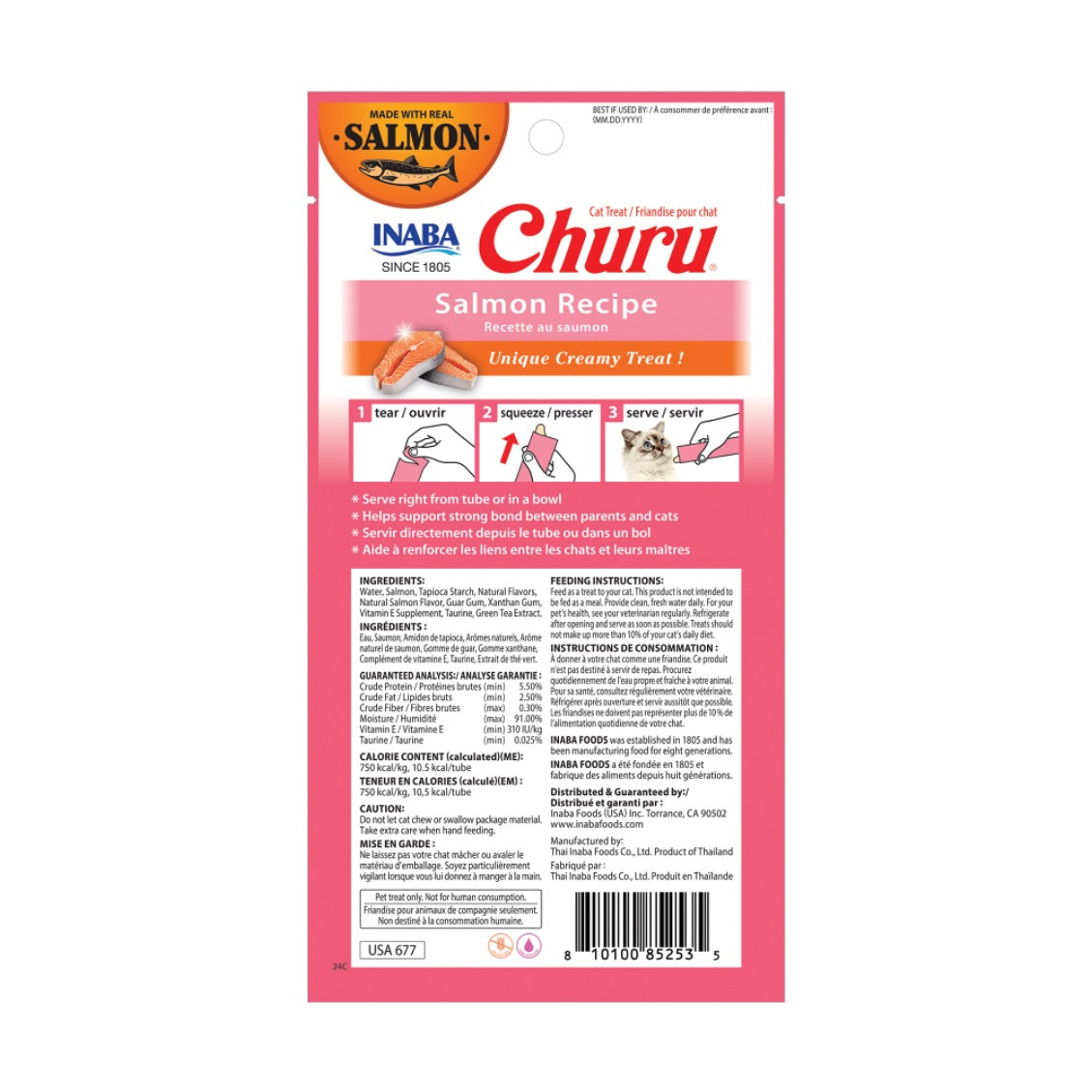 Churu Cat Salmon Recipe (4 Unidades x 56 G)